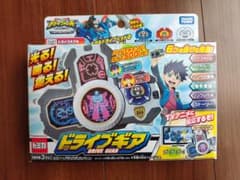 とまとさん専用　ドライブヘッド　ドライブギアのサムネイル
