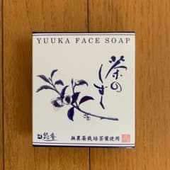 悠香 茶のしずく 石鹸のサムネイル