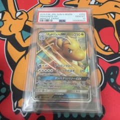 い*う様 カイリューGX RR PSA10 ミラクルツインズ い*う様 カイリューGX RR PSA10 ミラクルツインズ - メルカリ