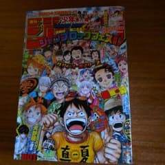 週刊少年ジャンプ 2018年 36・37合併号 - メルカリ