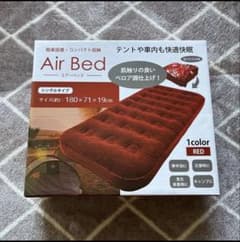 Air Bed シングル レッド 180×71×19cmのサムネイル