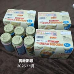 明治 ほほえみらくらくミルク 200ml×6本入り賞味期限2026年11月 - メルカリ