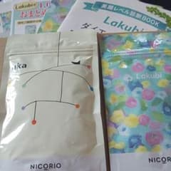 ラクビとウーカのセットのサムネイル