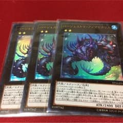 バージェストマ パーツのサムネイル