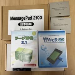 Newton MessagePad2100元箱オリジナルバッグ等 中古（ジャンク扱）Apple Newton MessagePad2100セット - メルカリ