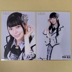 NMB48 9期生 西島梨央 生写真 セット NMB48 9期生 西島梨央 生写真 セット 【公式通販】