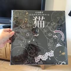 猫 the CAT’S スクラッチアート　趣味のサムネイル