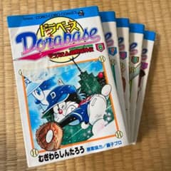ドラベース超野球外伝6〜10巻のサムネイル