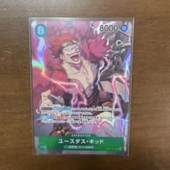 ユースタス・キッドパラレルのサムネイル