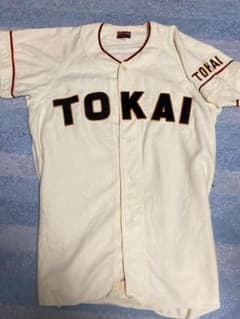 野球ユニフォーム 東海大学附属諏訪 - メルカリ