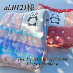 オーダー専用ページ - メルカリ