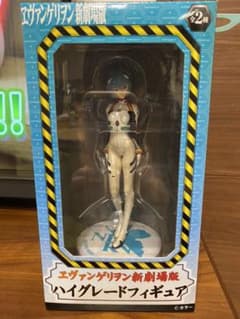セット売り　エヴァンゲリヲン　新劇場版　ハイグレードフィギュアのサムネイル