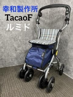 幸和製作所 TacaoF ルミド SIMD02 チェックブラック シルバーカー