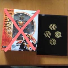 【アリア様専用】漆黒ステージのサムネイル