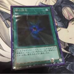 遊戯王 闇の誘惑 1枚のサムネイル