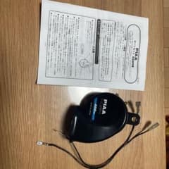 PIAA ホーン 400Hz 中古のサムネイル