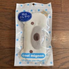 cool mignon 冷却アイマスクのサムネイル