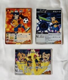 イナズマイレブンGO 剣城京介 カード3枚セットのサムネイル