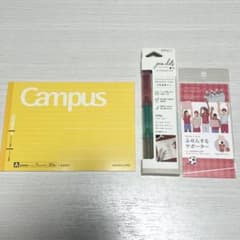 Campus ノート 蛍光ペン 付箋 セット