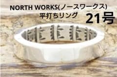 □新品未使用★送料無料□ Northworksノースワークス シルバーリングのサムネイル
