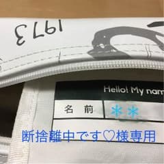 コナミバック&女子130水着のサムネイル