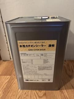 水性カチオンシーラー 透明 15kg（残り約13kg） - メルカリ