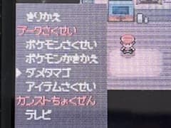 【任天堂正規品】開発用機材 ポケモンダイヤモンド ROM 任天堂正規品】開発用機材 ポケモンダイヤモンド ROM - メルカリ