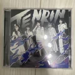 TENRIN CDのサムネイル