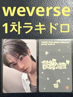 TWS weverse ラキドロ シニュ ジフン TWS ラキドロ weverse ユニット シニュ ジフン - メルカリ