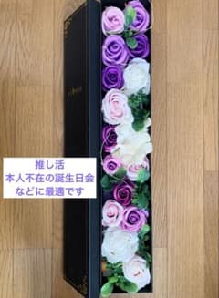 ソープフラワー ボックスアレンジメント パープル系　推し活/本人不在の誕生日会のサムネイル