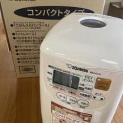 【匿名配送】象印BB-HD10-PHホームベーカリー パンクくらぶのサムネイル