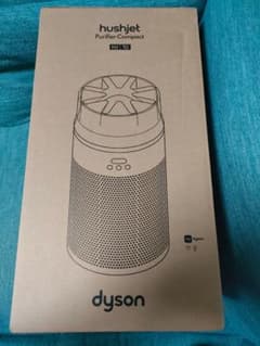 新品、メルカリ市価格】Dyson HushJet shizuka 空気清浄機 - メルカリ