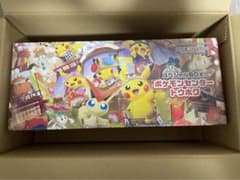 スペシャルBOX ポケモンセンタートウホク1BOXのサムネイル