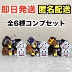 【新品・タグ付き】サラブレッドコレクション ミニマスコット3｜全6種コンプセット 新品・タグ付き】サラブレッドコレクション ミニマスコット3｜全6種