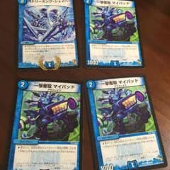 デュエルマスターズ  16のサムネイル