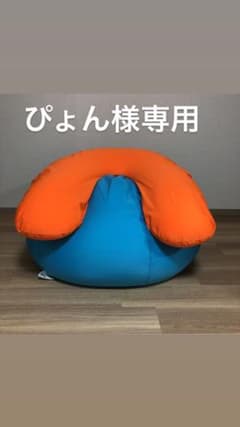 yogibo ぴょん様専用のサムネイル