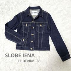 36.【新品タグ付】SLOBE IENA★ LE DENIM デニムジャケット スローブイエナ LE DENIM SLÖBE IENA 36 デニムジャケット - メルカリ