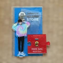 HiHi Jets 井上瑞稀 アクリルスタンド