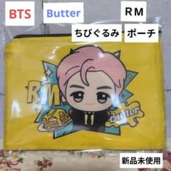 BTS TinyTAN Butter RM 파우치