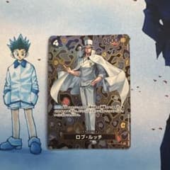 ロブ・ルッチ SPのサムネイル