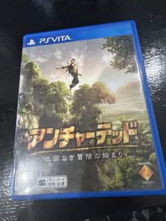 アンチャーテッド: 地図なき冒険の始まり PS Vitaのサムネイル