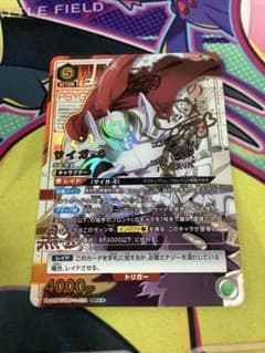 ユニオンアリーナ シャンフロ サイガ-0 SR 星2 パラレル サイン - メルカリ