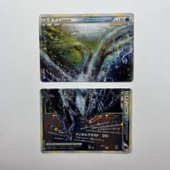 銭湯太郎 ホウオウレジェンド ルギアレジェンド セット 銭湯太郎様専用 ホウオウレジェンド ルギアレジェンド セット - メルカリ