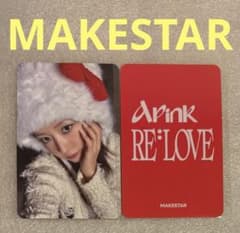 APINK RE:LOVE MAKESTAR ナムジュ①