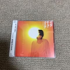 ロングホープ・フィリア　菅田将暉のサムネイル