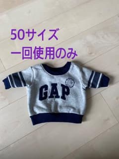 GAP トレーナー 50サイズのサムネイル