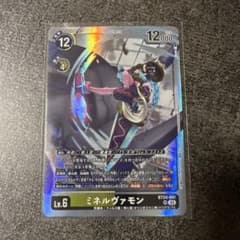【即購入OK！】ミネルヴァモン BT24-041 SR 05のサムネイル