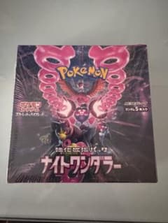 オ*。様 ポケモンカードゲーム ナイトワンダラー シュリンク付き 箱潰れてます オ*。様 ポケモンカードゲーム ナイトワンダラー シュリンク付き 箱