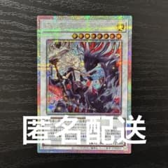 遊戯王 黒き竜のエクレシア プリズマ 日版 - メルカリ