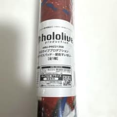 ホロライブプロダクション 大判マウスパッド-星街すいせい-